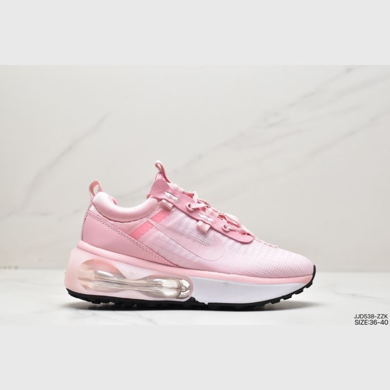 Nike Air VaporMax 2.0